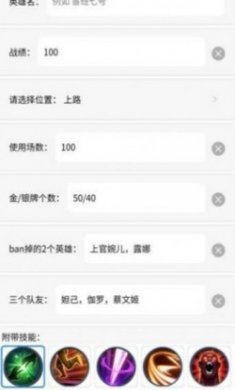 趣味生成器小程序app