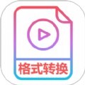 视频转换mp3最新版