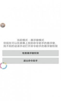 我的世界指令助手2022（命令助手）