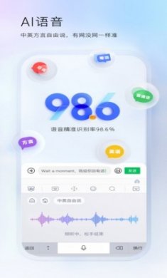 百度输入法app官方版