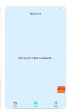 TK魔盒视频解析