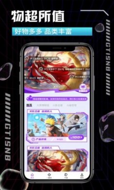 卡王抽卡机app安卓版