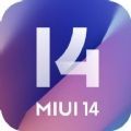 小米MIUI 14系统官方版
