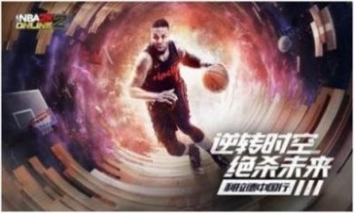 NBA2kol移动版