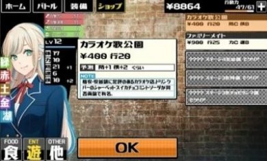 下町战争之日中文版（下町BD）