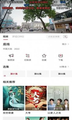 紫电视频app苹果正版官方下载追剧最新版1.4.1图片2