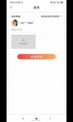 黑兔视频app官方版