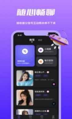 附近寻觅app官方版
