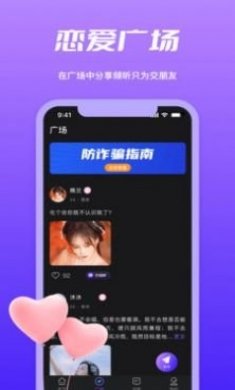 附近寻觅app官方版