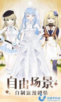 少女时尚穿搭设计手机版