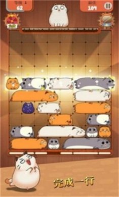 猫类拼图游戏安卓版