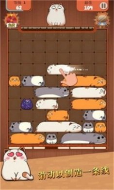 猫类拼图游戏安卓版