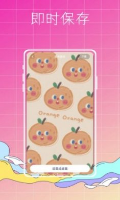 指尖小组件app最新版