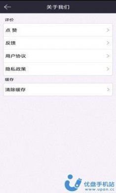 Instagram图片下载app