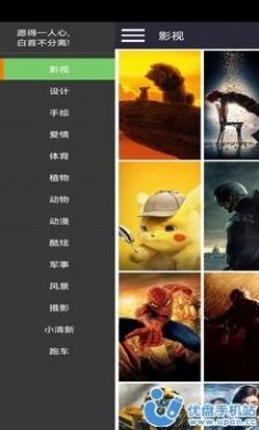 Instagram图片下载app