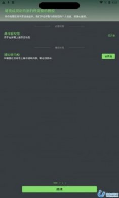 灵屿灵动岛app（iOsland）
