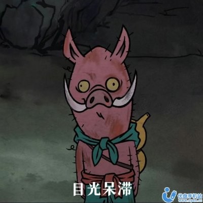 中国奇谭表情包高清版