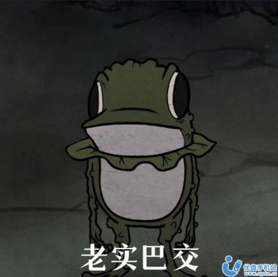 中国奇谭表情包高清版