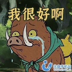 中国奇谭小妖怪的夏天表情包图片高清版图片1