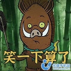 中国奇谭小妖怪的夏天表情包图片高清版图片2