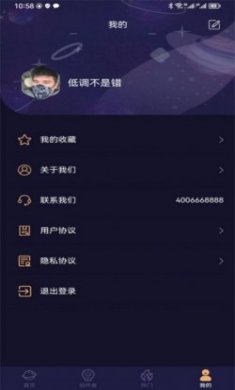 易取图app