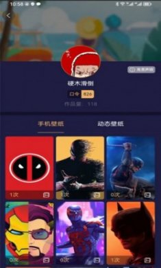 易取图app