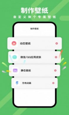 羊羊壁纸app