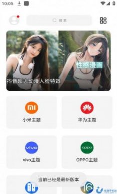 彩虹猫9.1app最新版