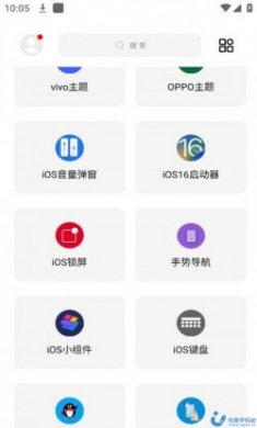 彩虹猫9.1app最新版