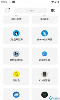 彩虹猫9.1app最新版