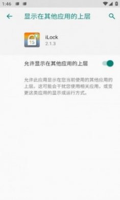 ilock-lockscreen ios16仿ios锁屏app