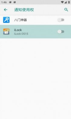 ilock-lockscreen ios16仿ios锁屏软件下载安装官方图片1