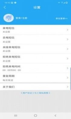 丰泰来电宝app