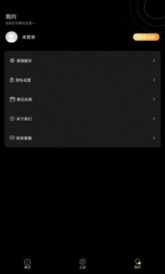 践迹主题商店app安卓版下载图片1