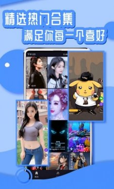 悦享动态壁纸最新版app图片1