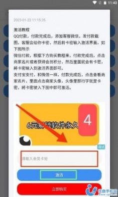 彩虹猫软件库3.0仿iOS主题app