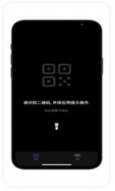 一扫小组件app