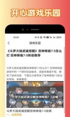 宇漫2388乐园壁纸app