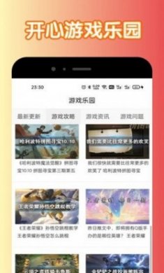 宇漫2388乐园壁纸app