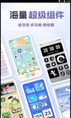 灵动小鸟app最新版图片1