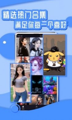 花漾壁纸app安卓版