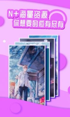 花漾壁纸app安卓版图片1