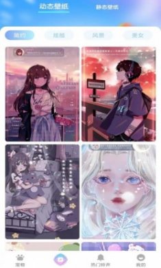 贴贴桌宠app