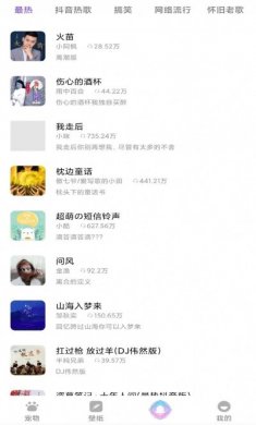 贴贴宠物桌宠软件app图片1