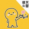 表情包头像app安卓版