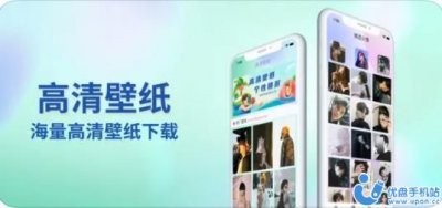 壁纸题商高清壁纸大全app官方版图片1