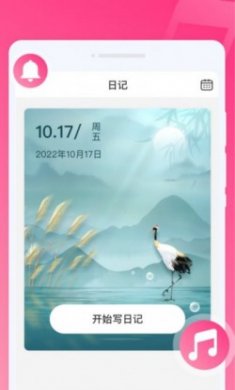 优彩铃声app官方版