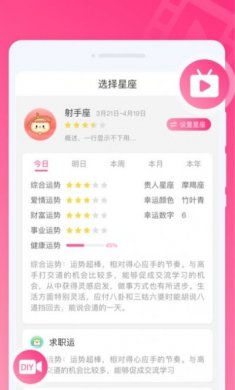 优彩铃声app官方版图片1