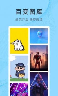 锦绣壁纸软件app图片1