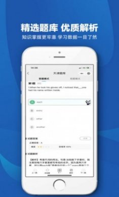 恭学网校智慧课堂教学app官方版